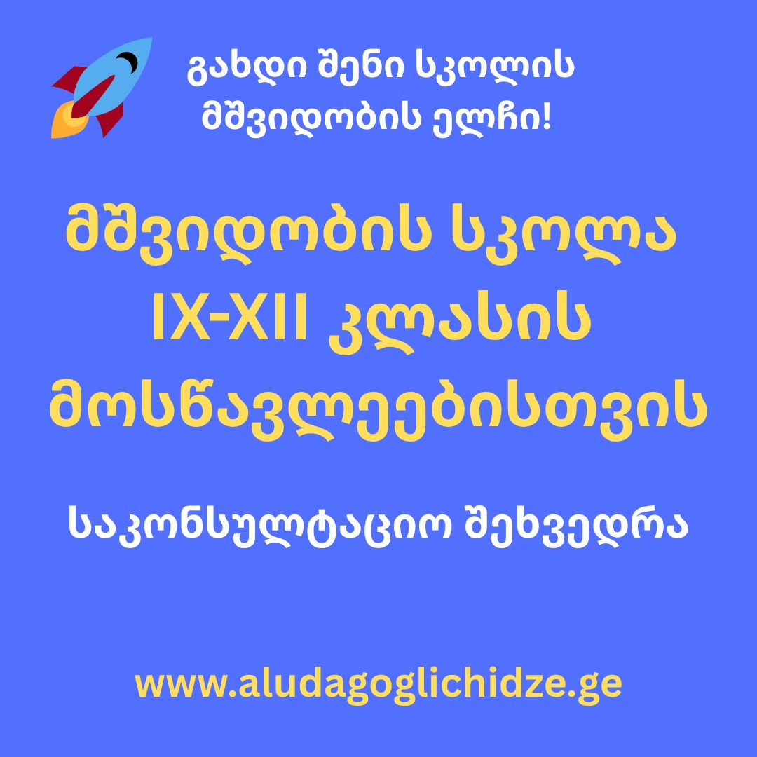 WhatsApp Image 2025 10 19 at 16.51.53 fa8f0869