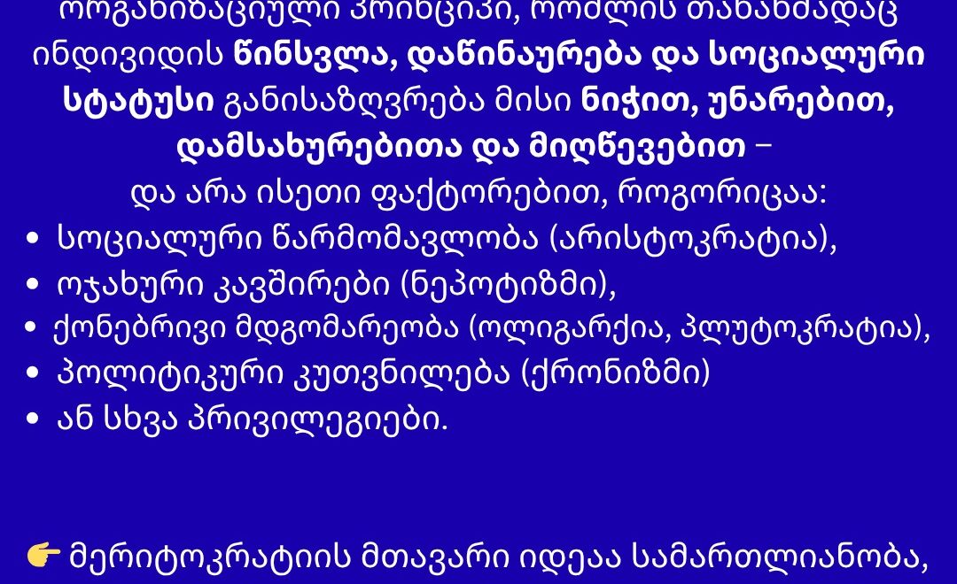 WhatsApp Image 2025 10 19 at 5.14.55 PM