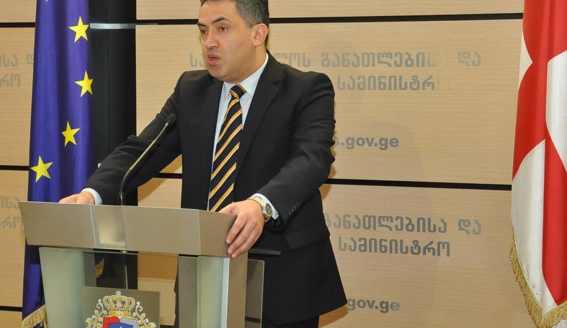 aluda goglichidze mes 02