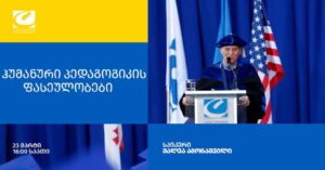 2022.03.22 sajaro lekhtsia