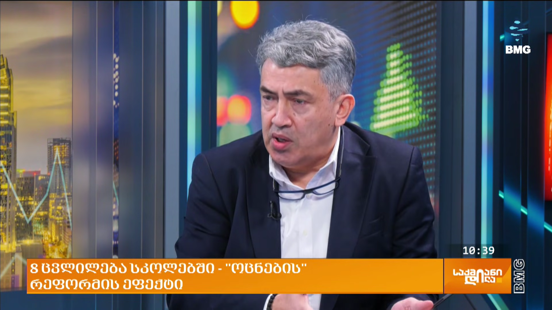 2025.12.04 tv1 gasatsemashi