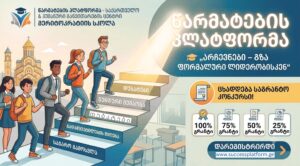 sagranto konkursi